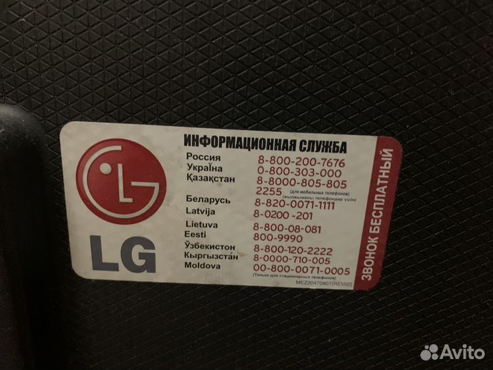 Монитор LG