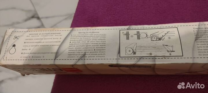 Сушилка для белья настенная