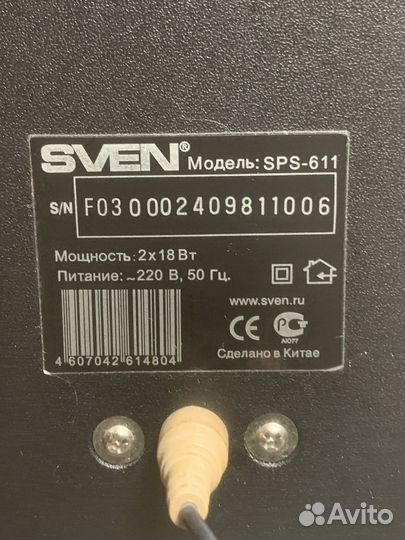 Sven sps 611