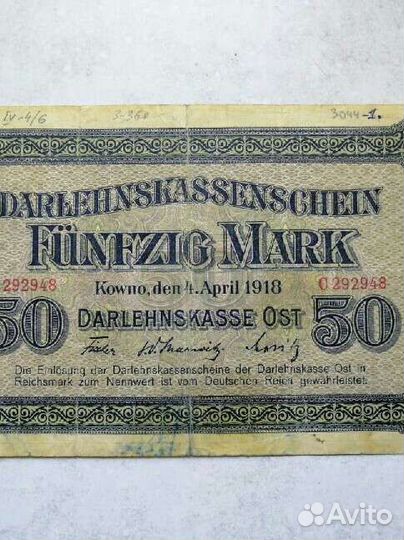 Банкноты разные