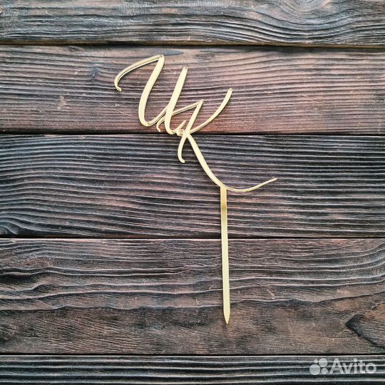 Топперы на торт зеркальные на заказ