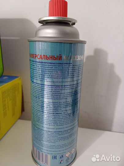 Газ в балончиках