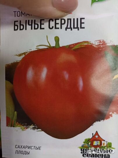Семена томатов, капусты, перца, бархатцев
