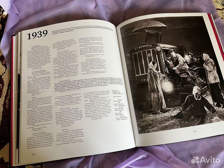 Книги о кино