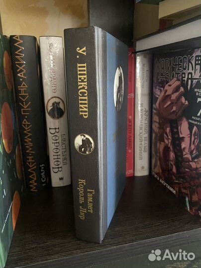 У. Шексир Гамлет и Король Лир