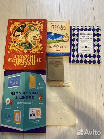 Книги разные