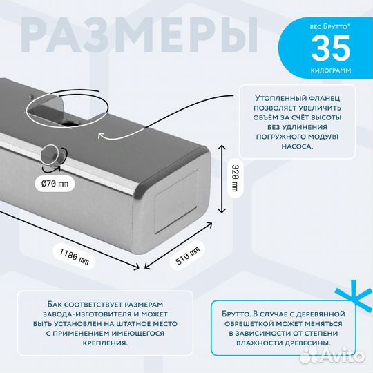 Топливный бак Газель 170 литров инжектор / дизель