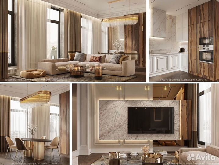 Дизайн интерьера / Дизайнер интерьера