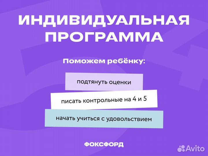 Репетитор по химии и биологии онлайн ОГЭ и ЕГЭ