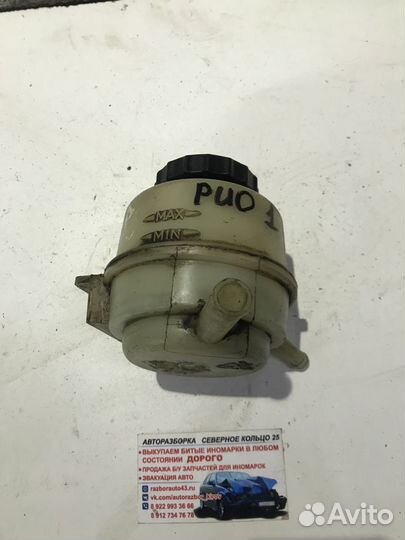 Бачок гидроусилителя Kia Rio 1