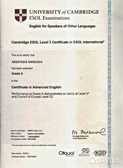 Репетитор по английскому языку для взрослых