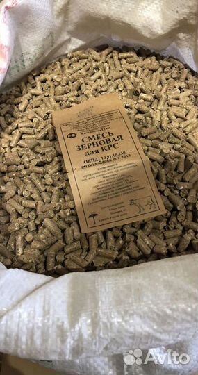 Комбикорм для крс