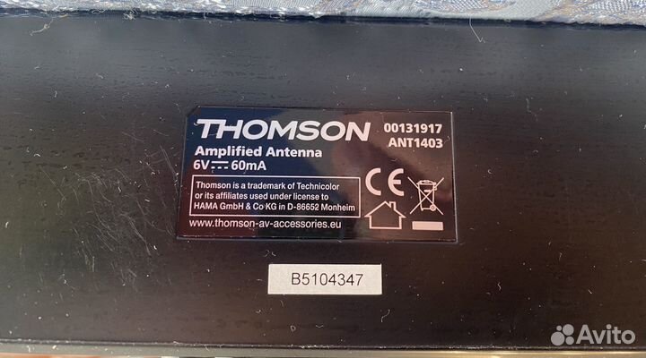 Антенна для телевизора