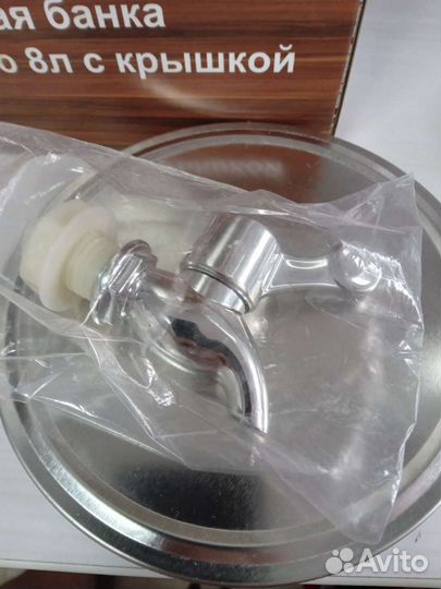 Банка 8 литров