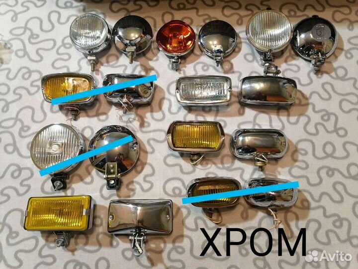 Фары противотуманные ретро хром СССР новые
