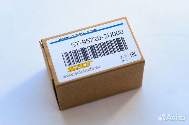 Датчик парковки для Kia Sportage