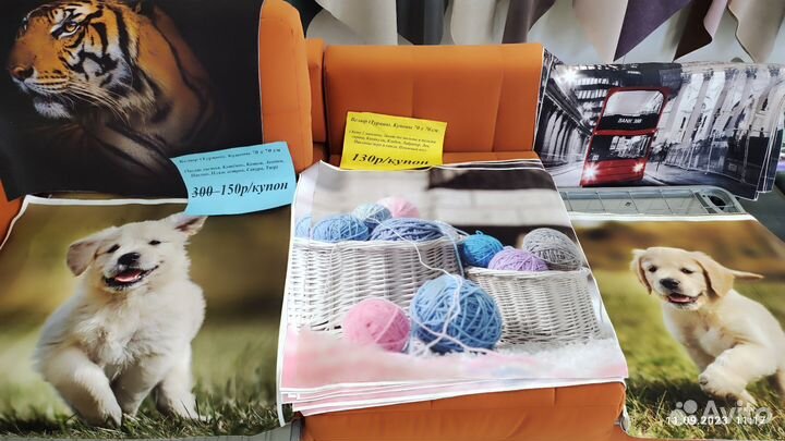 Купоны, ткань для подушек, поделок