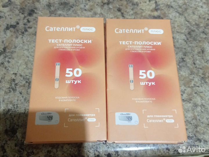 Тест полоски для глюкометра сателлит plus