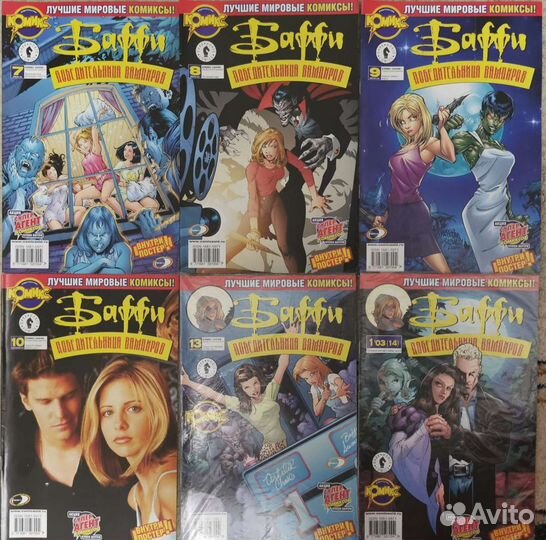 Баффи комиксы