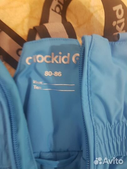 Зимние штаны