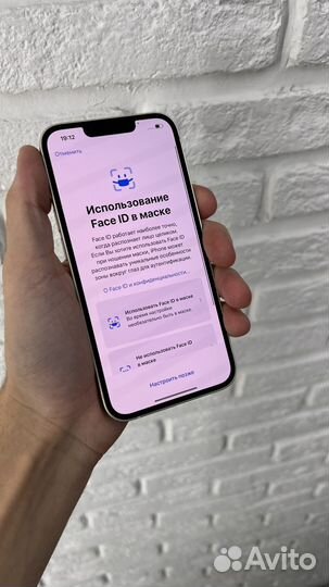 iPhone 13, 256 ГБ