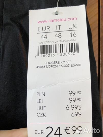 Кофта женская