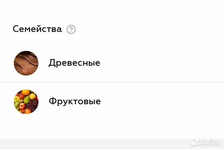 Мужской парфюм 75 мл новый