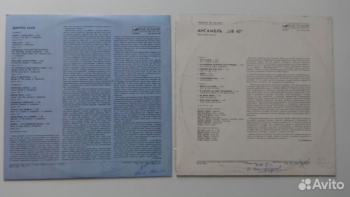 Винил СССР Jethro Tull и UB40