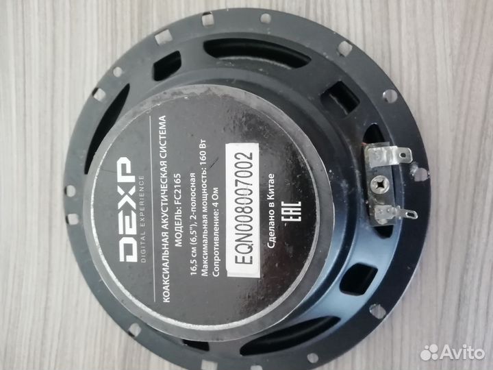 16 калонки Dexp FC2165 160 w