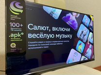 Новый Телевизор Sber SDX-32H2124, 32"(81 см), HD