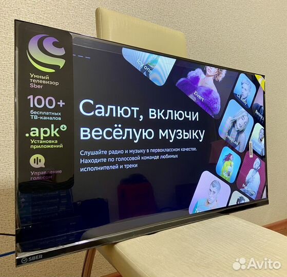 Новый Телевизор Sber SDX-32H2124, 32