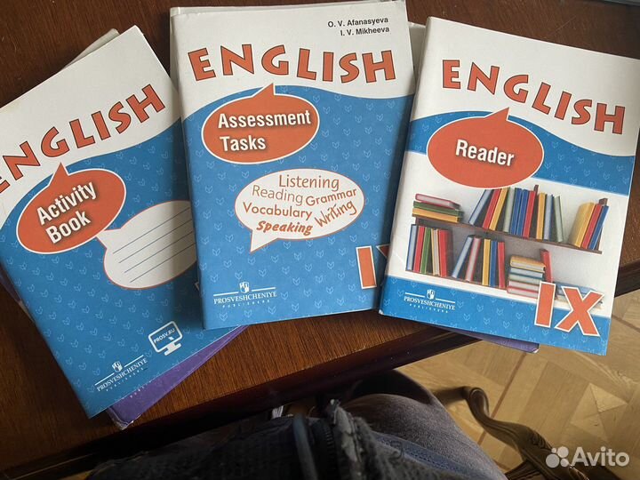 Учебники и пособия