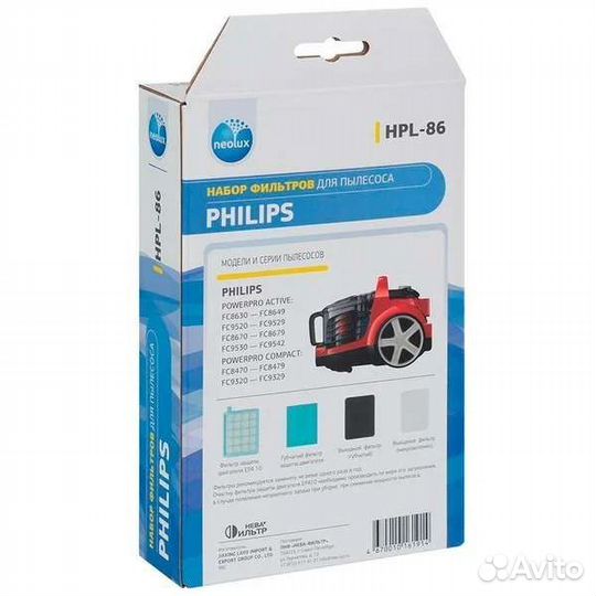Фильтр для пылесоса philips HPL-86