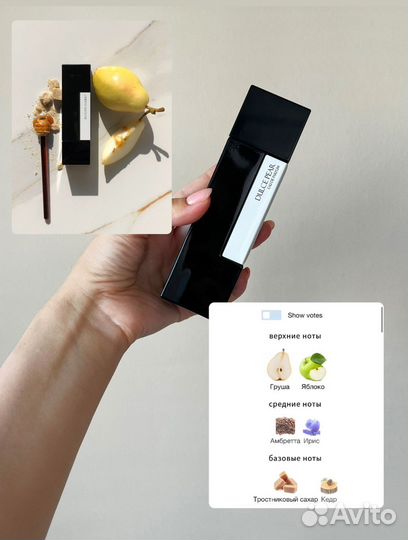 Dulce Pear Laurent Mazzone Parfums