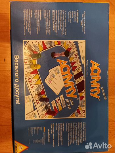 Настольные игры