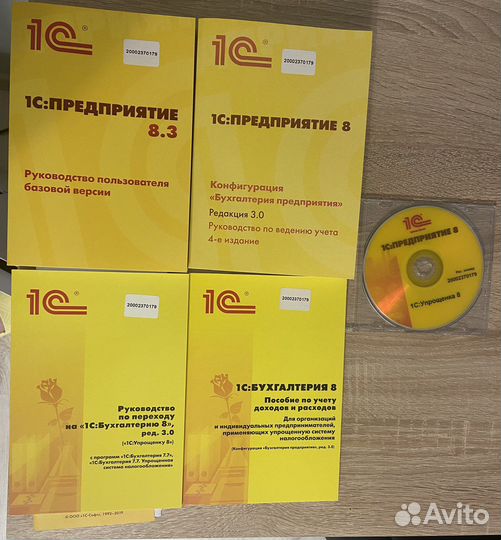 Программа 1с упрощенка для ип