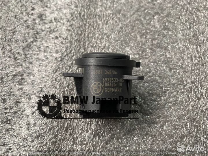Кнопка Start/Stop BMW 5 e60