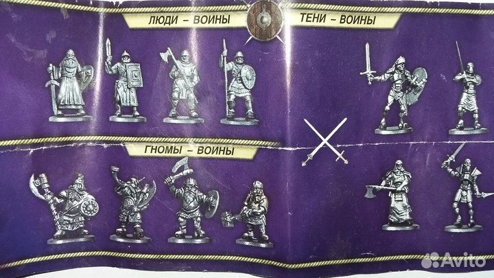 Киндеры. Гномы воины