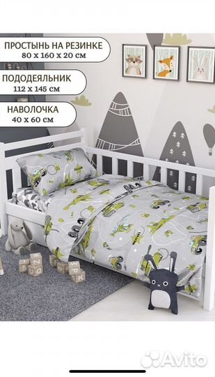 Белье постельное детское