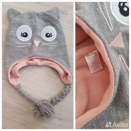 Шапки Next, Adidas на девочку 4-7лет. Новые и б/у