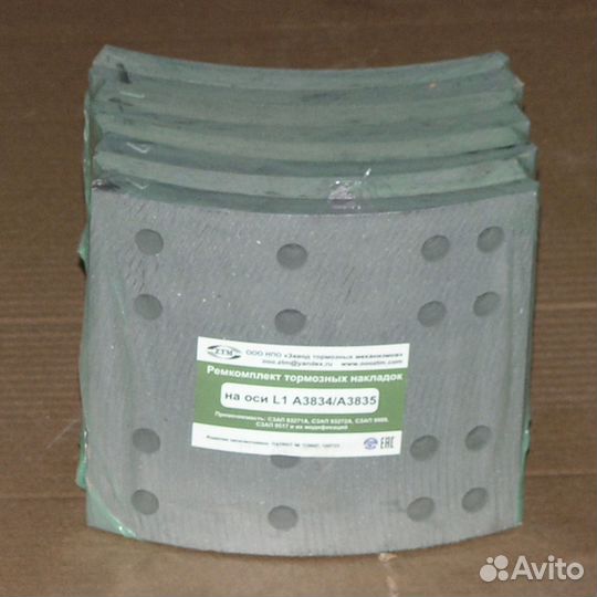 К-т накладок тормозных 178мм полуприцеп сзап Ось L