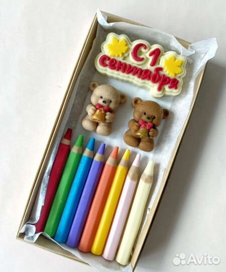 Шоколадные наборы к 1 сентября