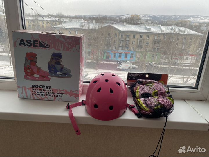 Раздвижные коньки 28-31