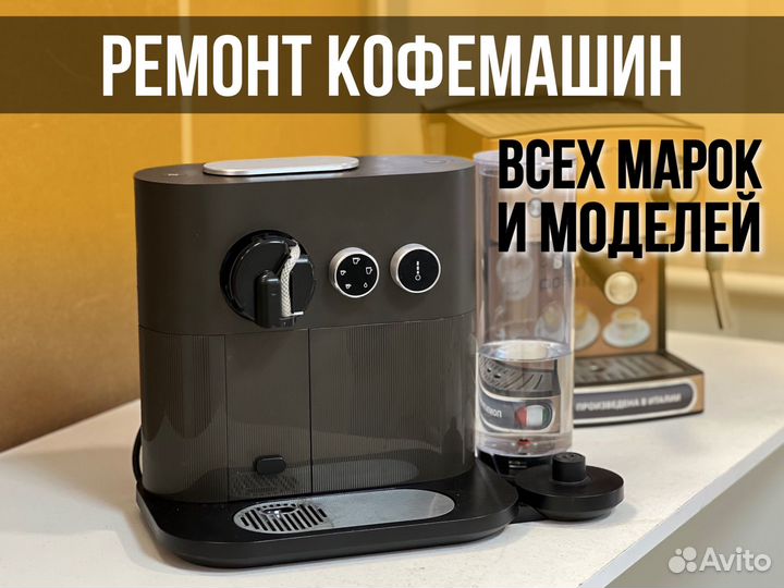 Кофеварка бойлер Кофеварка бойлер