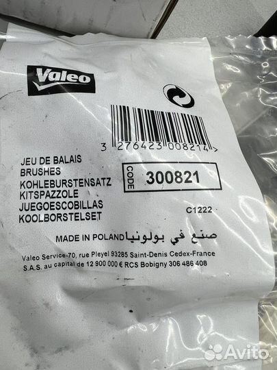 Реле регулятор генератора a0041544606 бу