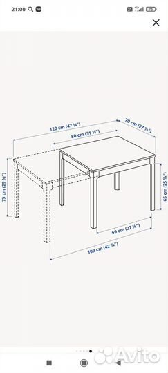 Раздвижной стол IKEA ekedalen, 75х120/80х70 см