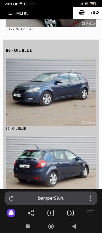 Kia Ceed: фото владельца