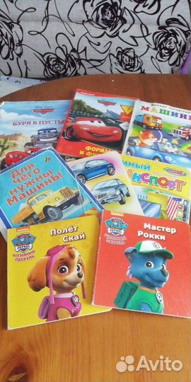 Детские книжки для малышей