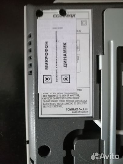 Монитор для домофона Commax (Корея)