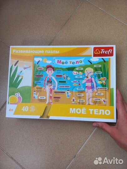 Пазл крупный